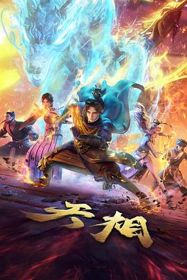 镜面空间视听设计档案